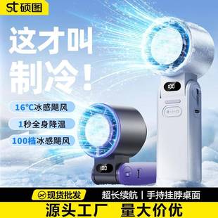 制冷迷你小型折叠挂脖静音电风扇桌面降温神器 手持风扇随身便携式