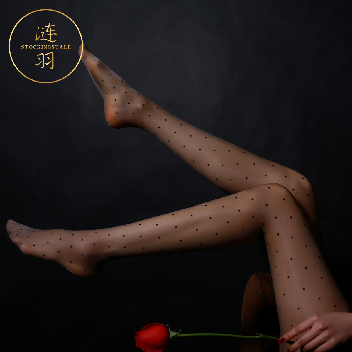 性感波点油光无痕透明美脚丝袜