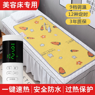 美容床电热毯专用单人电褥子美容院按摩床沙发上的小型70cm小尺寸