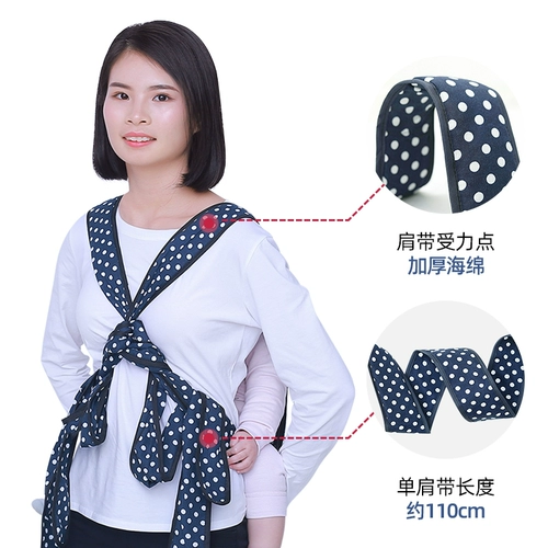 Старомодный слинг, детский простой ремень для выхода на улицу, надевается на плечо