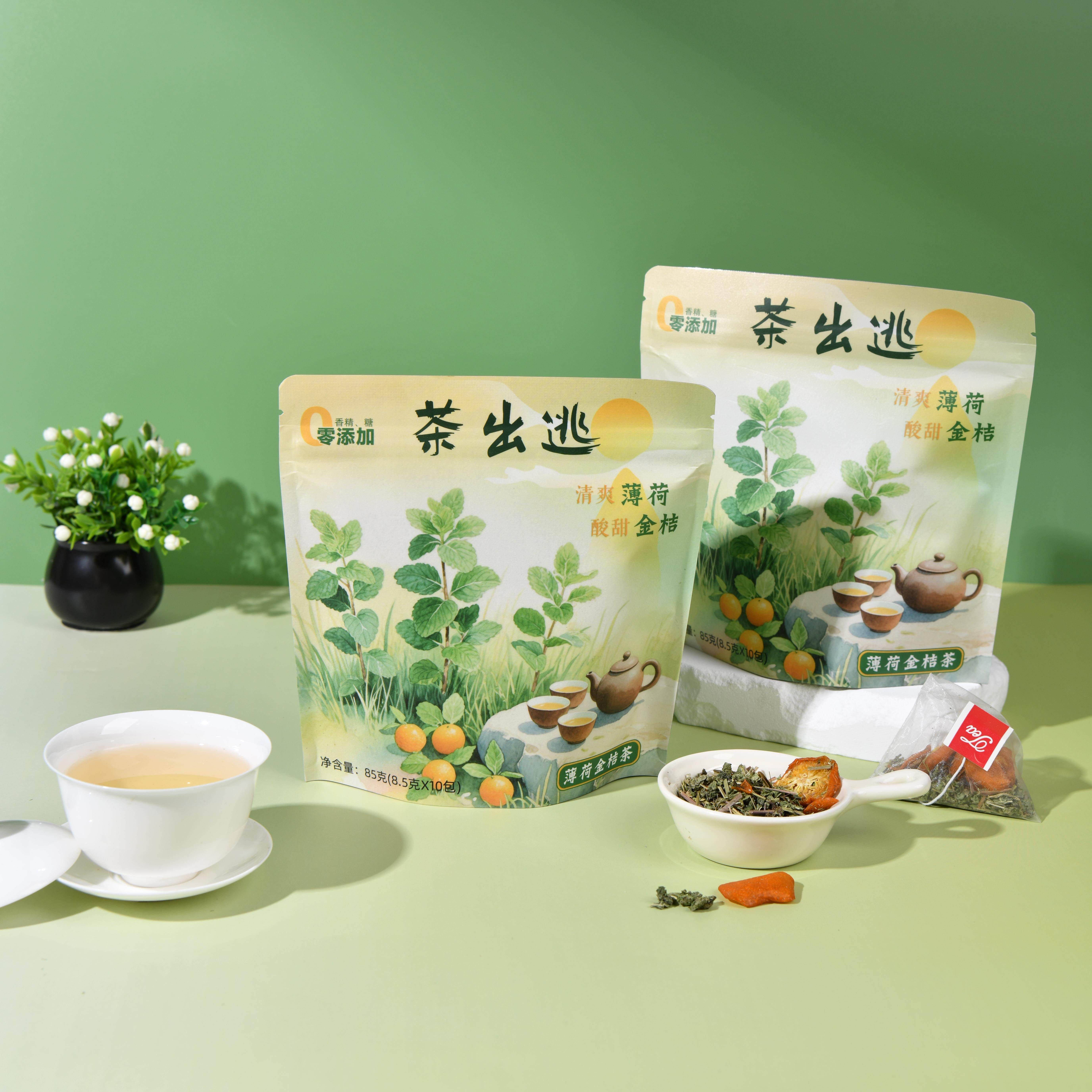 【冰爽一整天】薄荷金桔香茅茶,草本0香精,清爽上班学习冷泡茶