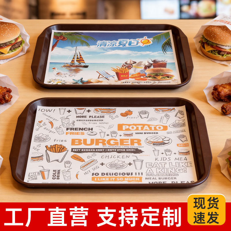 一次性餐盘垫纸外卖汉堡烘焙用纸卡通糕吐司面包托盘垫纸定制