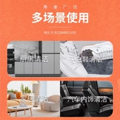 乔夫优品悠品神奇泡泡多功能家庭清洗剂魔力泡泡洗鞋 剂汽车沙发