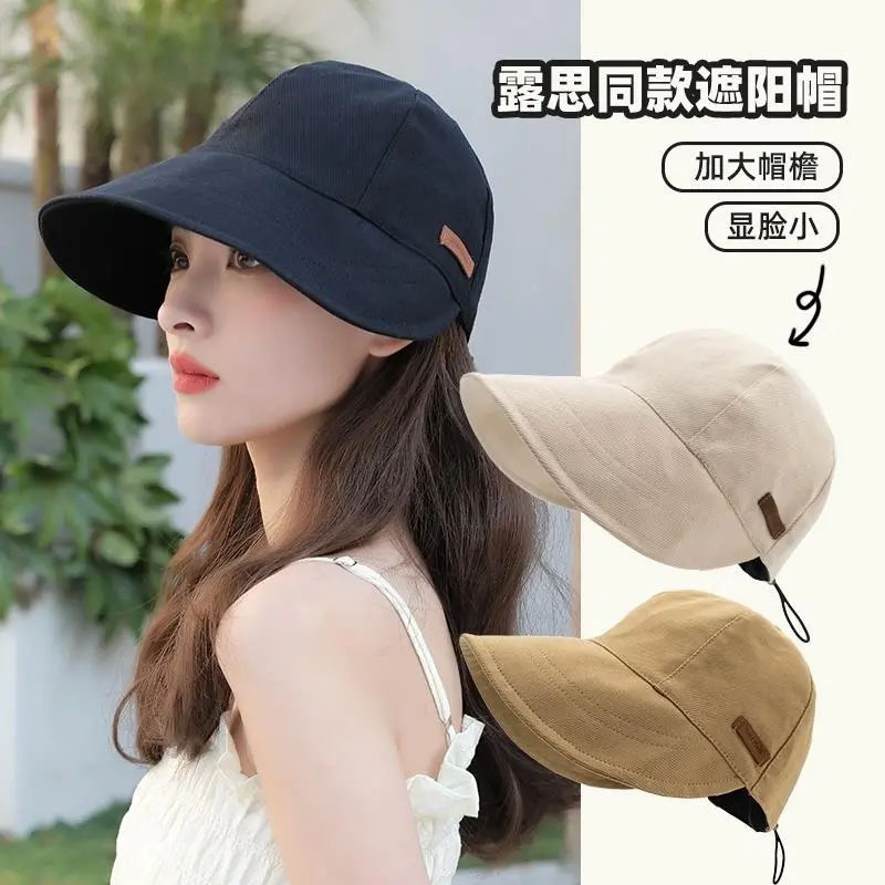 赵露思同款渔夫帽女2023春夏防晒防紫外线遮阳帽素颜黑色太阳