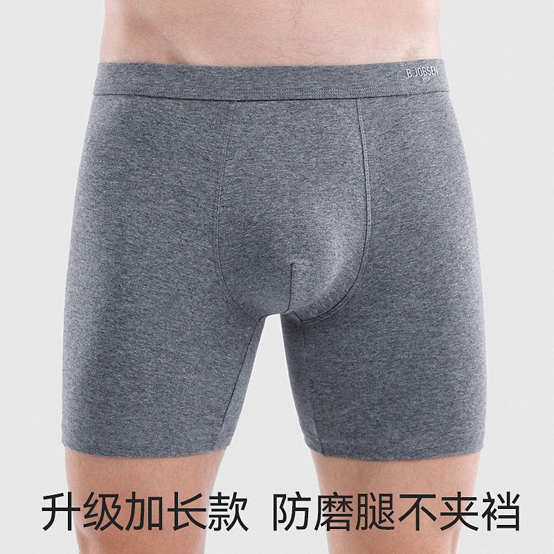 男士纯棉a类棉夏季运动加长款平角裤透气速干男生四角内裤头