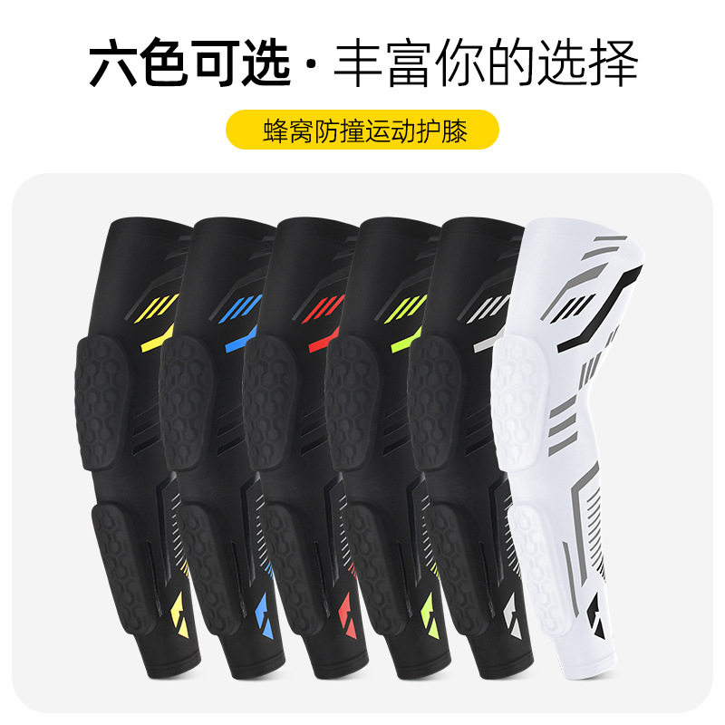 运动加压护臂防撞篮球足球骑行护具护肘户外透气薄款袖套防摔护具
