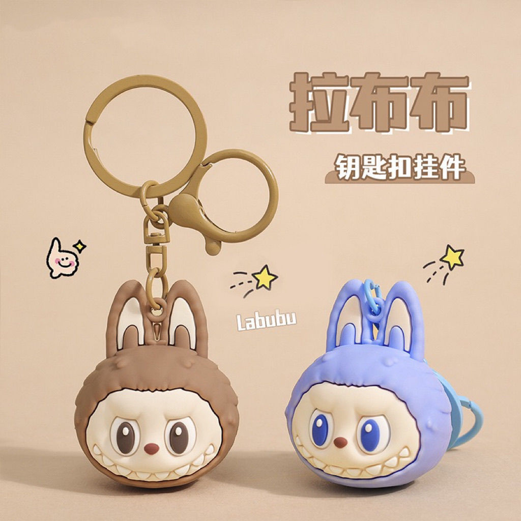 Labubu拉布布钥匙扣可爱包包挂件汽车情侣卡通学生书包挂饰礼物