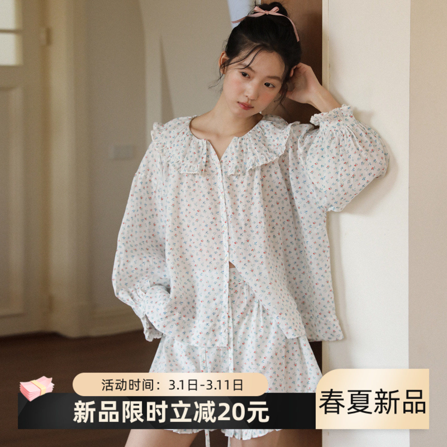 法式甜美碎花睡衣纯棉布料100全棉女2026新款夏季少女家居服套装 - COURT原创宫廷睡衣出品