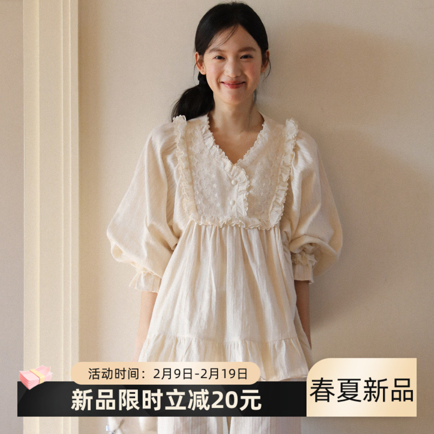 春法式宫廷风睡衣女纯棉可爱公主风春秋布料100全棉家居服可外穿