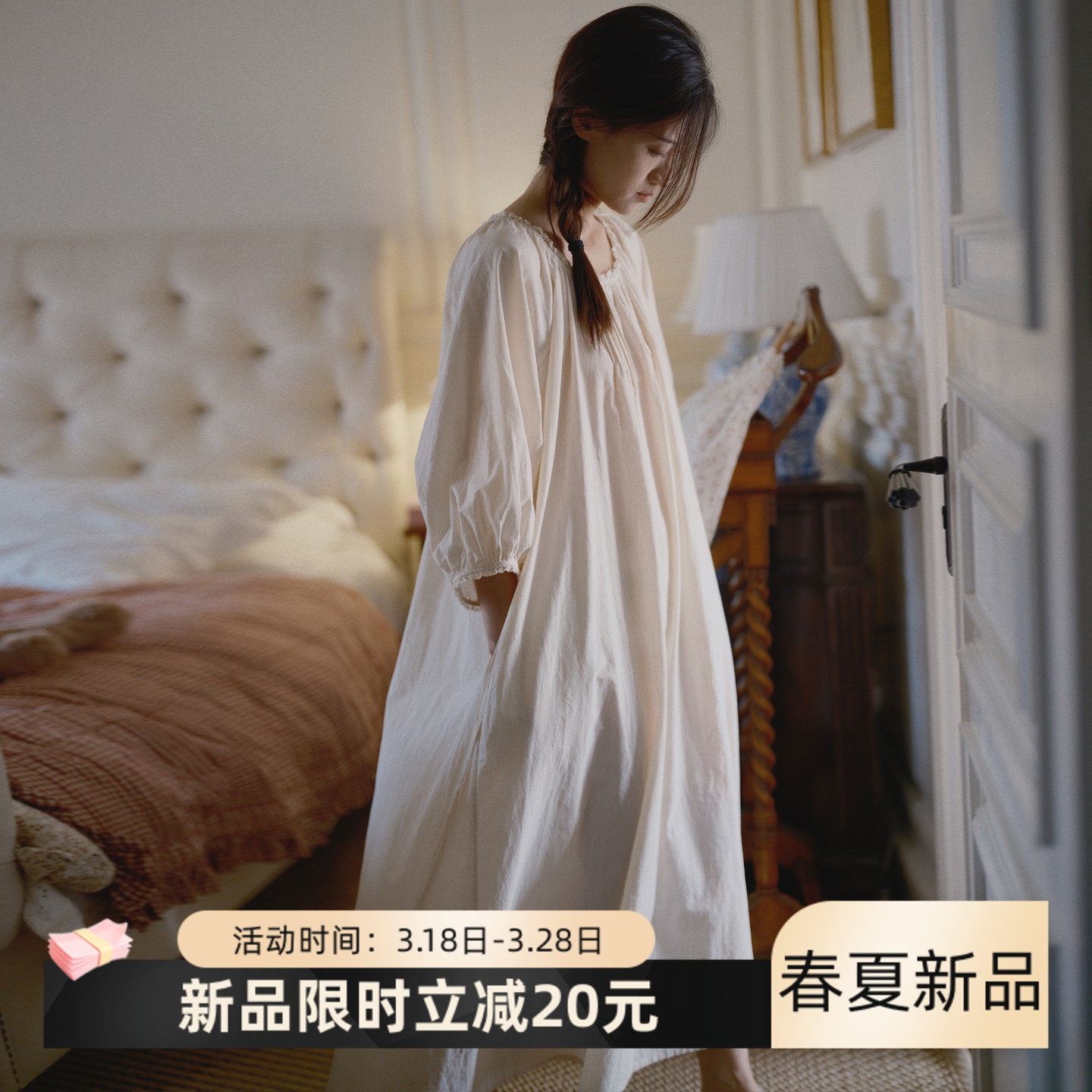 女款纯棉睡裙长款女2026新款春宽松公主风法式宫廷风睡衣可外穿夏