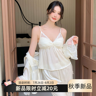 女春秋 秋法式 冰丝吊带睡衣三件套女款 2025新款 性感纯欲家居服套装