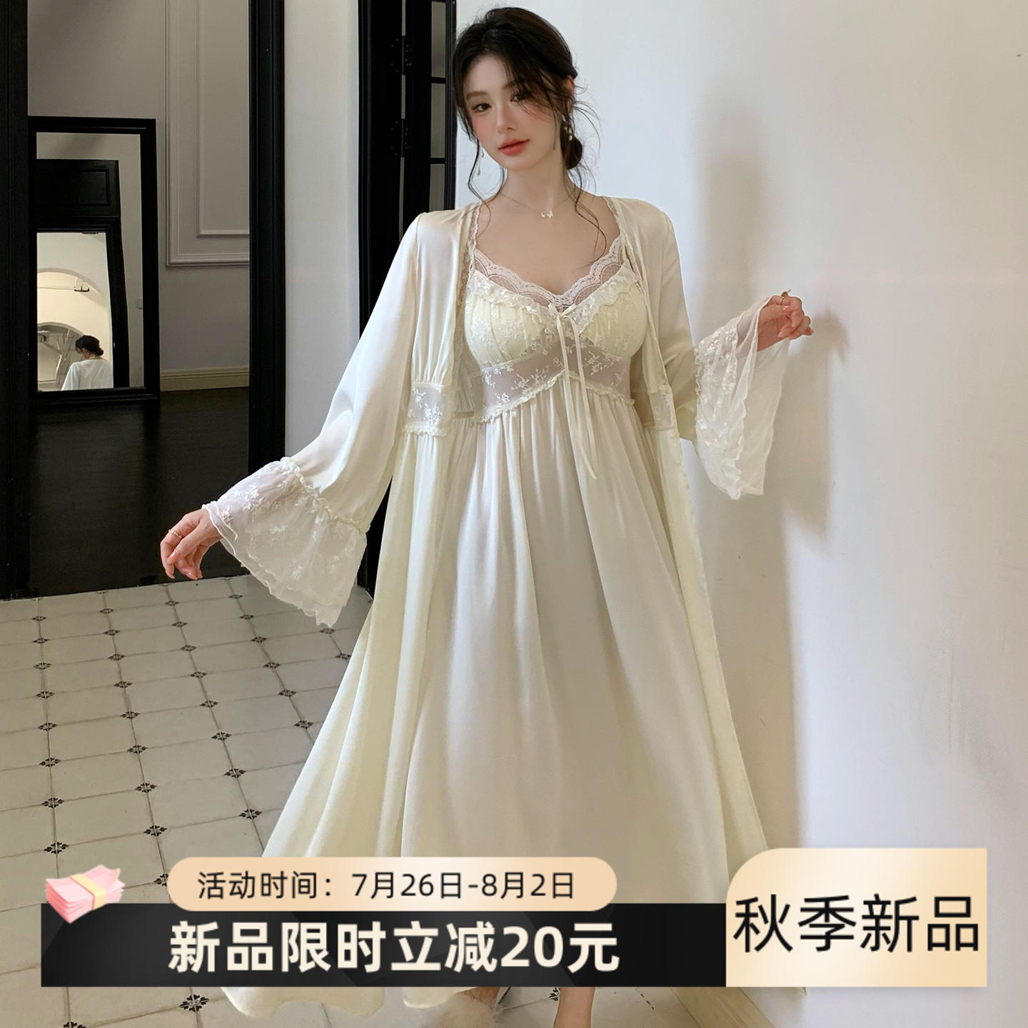 带胸垫冰丝缎面吊带睡衣两件套女高级感性感纯欲睡裙长款睡袍春秋