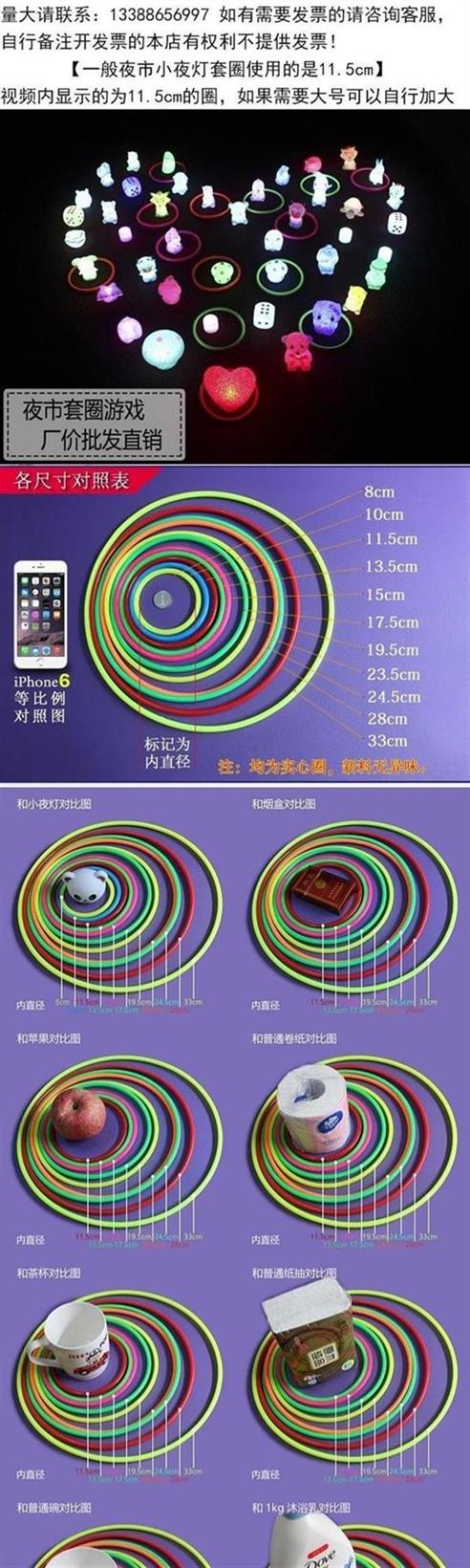 044 vòng tròn cung cấp nhựa ném vòng hoạt động câu đố vòng tròn 15cm20 dạy học hỗ trợ rỗng vòng đường sạp 0 - Thể thao ngoài trời / Casual / Triditional Đồ chơi máy múc trẻ em