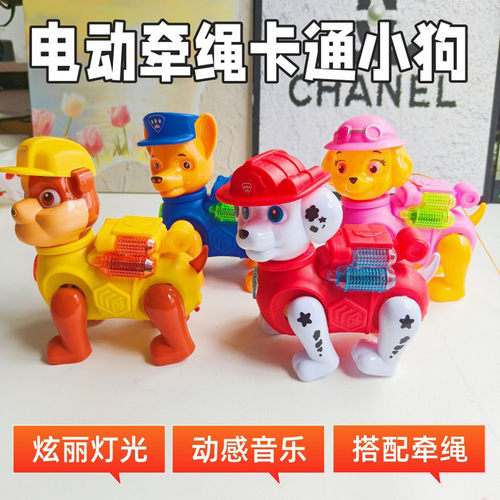 电动牵绳发光唱歌小狗玩具礼物