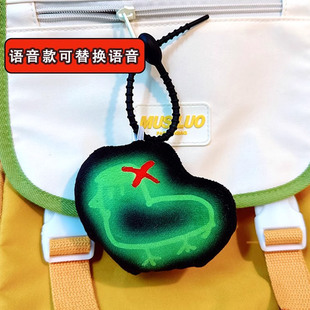 绿色神秘鸠鸠语音挂件Phigros绿鸠结算音乐发声玩偶玩具钥匙扣