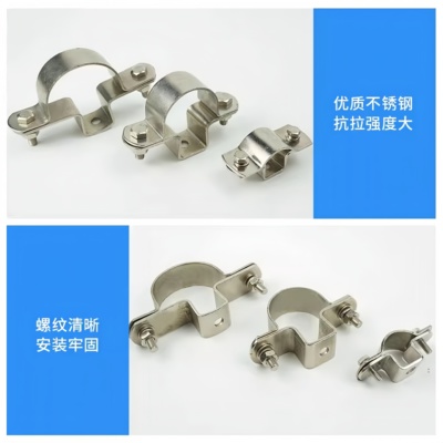304不锈钢防爆管夹防爆安装卡箍
