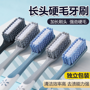 长头硬毛牙刷超硬耐用成人正品品牌官方旗舰店中硬毛大头男士专用
