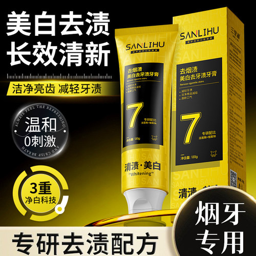 清新薄荷口气去男女士