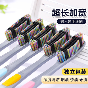 长头硬毛成人牙刷超硬高档家用大头男士专用女士正品懒人宽头去渍