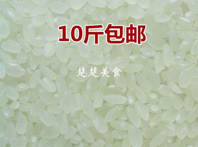 东港柳林米东北大米当年新米包邮5kg包邮丹东特产蟹田米粳米