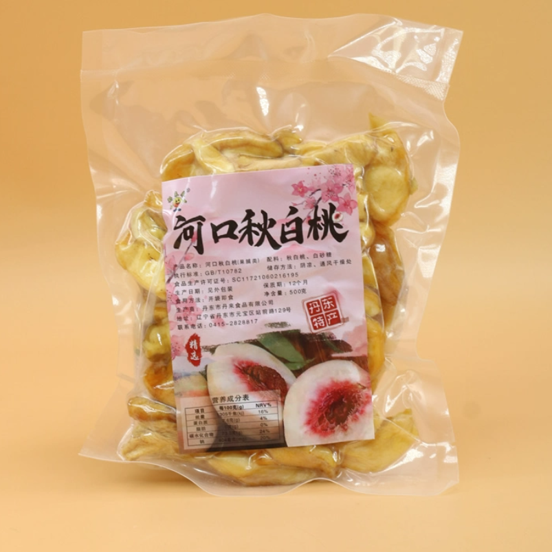 桃子干丹东特产旅游宽甸河口艳红桃干无核儿童办公室零食果脯蜜饯