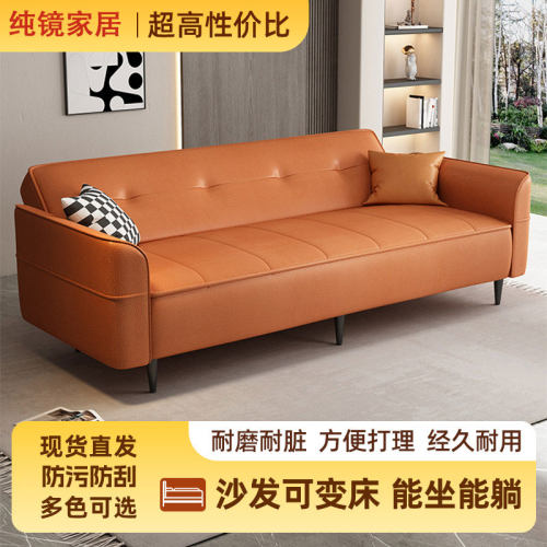 2026新款小户型直排布艺沙发床