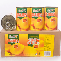 灵果仙儿砀山黄桃罐头12罐整箱糖水黄桃罐头425g水果罐头对开批发