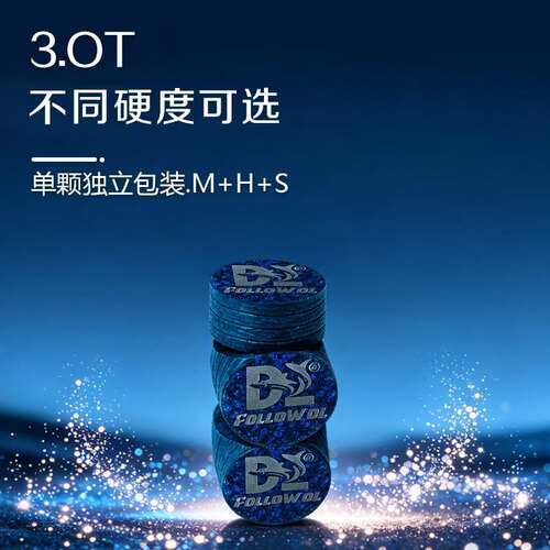 于德陆3.0T大头杆皮头官方正品新款14mm中八九球专用枪头替换杆头