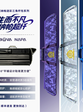 伯威三角杆包六孔台球杆专用三角二分之一纳帕皮包九球杆包杆袋
