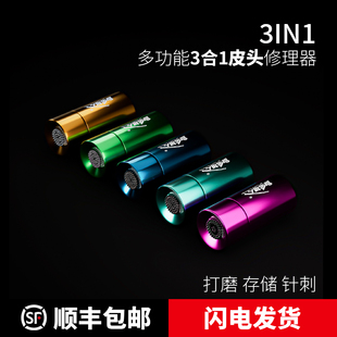 多功能皮头修理器斯诺克台球杆小头针刺唤醒器磨弧度工具台球用品