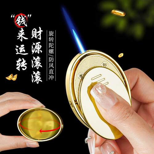 QD-Z07新款网红转大钱陀螺手把件解压金属充气防风打火机厂家
