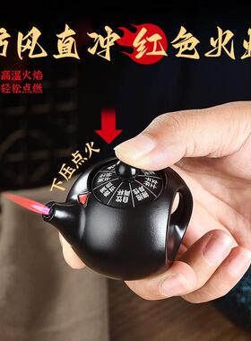 焦点F159创意茶壶潮玩解压防风循环充气红火焰打火机旋转厂家