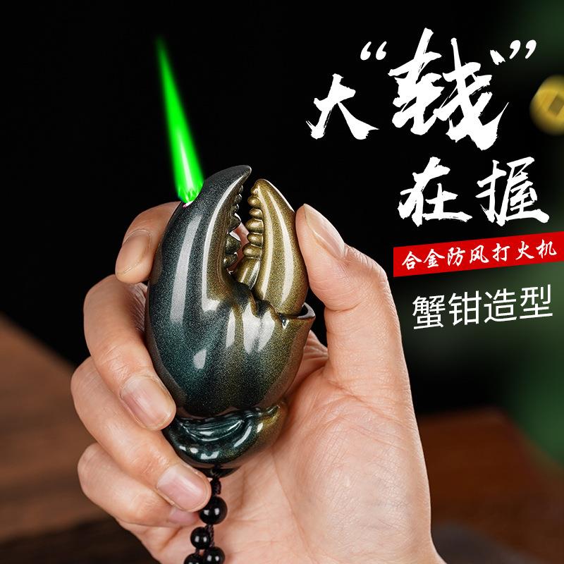 AW773蟹钳手把件创意打火机充气防风直冲金属挂件礼品手里有钱