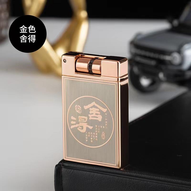 CL1601金条火焰电子感应打火机个性创意防风红焰滚轮点火礼品烟具