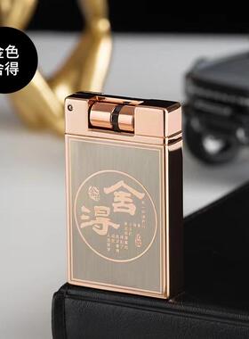 CL1601金条火焰电子感应打火机个性创意防风红焰滚轮点火礼品烟具