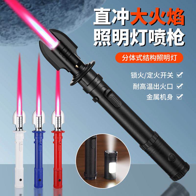 带手电筒星球光剑喷枪防风充气雪茄打火机户外烧烤点火枪跨境货源