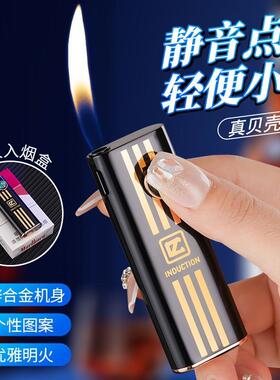 CL-2309猫眼打火机 充气明火 小巧便携式小巧电池点火 跨境