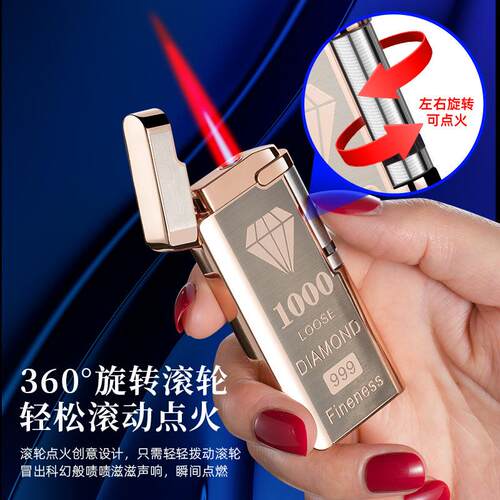 cl2105个性侧滑窄版红火创意电池点火防风电子感应充气打火机