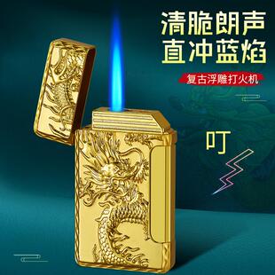 PL158金属浮雕朗声充气直冲蓝焰防风打火机个性创意侧压打火礼品