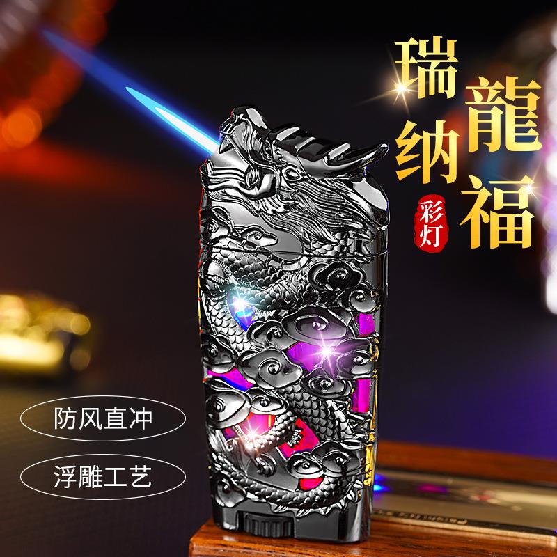 包邮D039闪光祥龙高档个性防风打火机金属创意浮雕充气打火机礼物