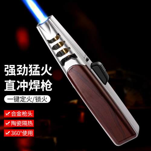 ZC291新品猛火户外烧烤充气便携直冲点火器个性轻奢打火机厂家批