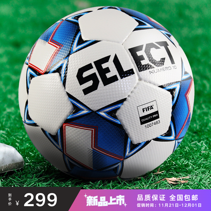 SELECT/施莱克特FIFA认证欧洲职业联赛5号足球俱乐部训练比赛足球 运动/瑜伽/健身/球迷用品 足球 原图主图