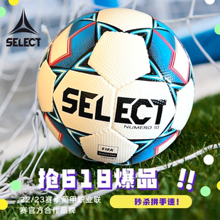 SELECT 用球5号成人俱乐部训练比赛手缝足球 施莱克特五大联赛推荐