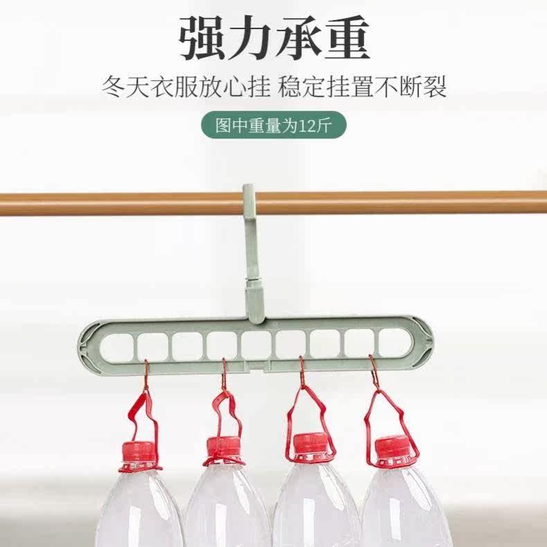 ALecoy收纳神器魔术衣架多功能九孔挂衣架 苏州泰美虹电子商务在类目 收纳整理, 衣物洗/晒/护理用具, 衣架中 - 来自Buy2taobao.com提供专业的淘宝代购服务