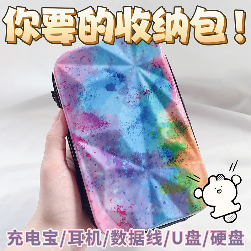 收纳包手机平板防摔防震防尘