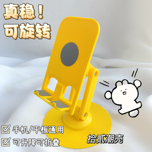 碳素合金桌面手机支架