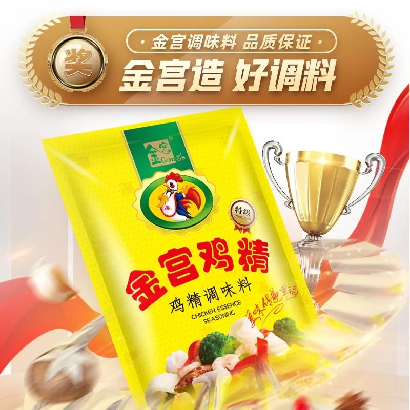 金宫鸡精商用50g100g227g454g*20