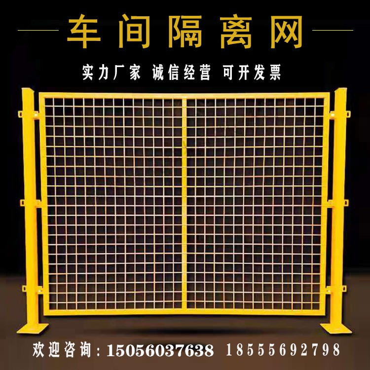 2023库房车间隔离网工厂设备防护围栏移动隔断铁丝网仓库隔断护栏