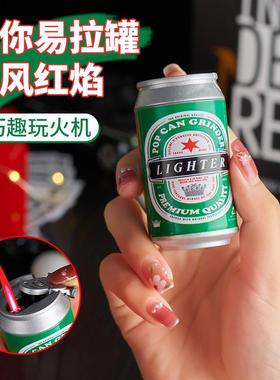 M203抖音同款个性迷你易拉罐红色火焰创意送男友礼物潮防风
