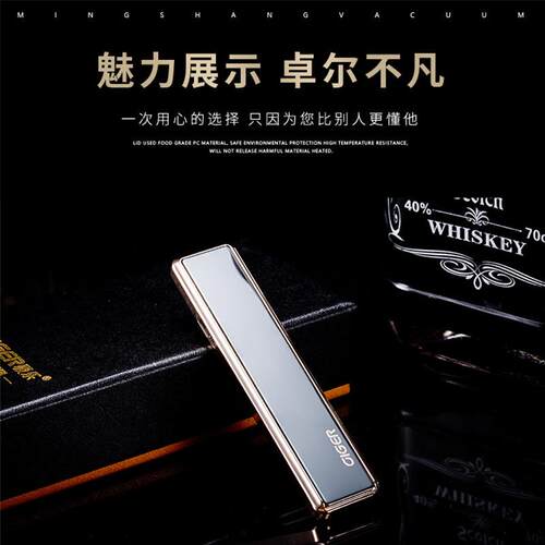 焦点个性跨境USB充电打火机 铝合金轻便型点烟器刻字LODGO 跨境品